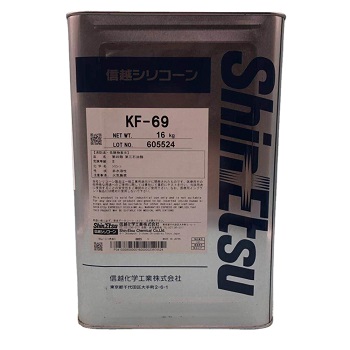 Chất khử bọt silicone Shinetsu KS-69